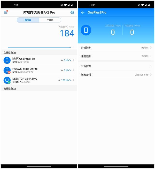 华为手机wifi自动断开华为手机wlan一打开马上自动关闭-第1张图片-太平洋在线下载