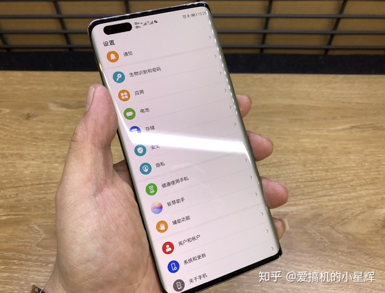 华为哪款手机面部识别华为哪款手机是5g手机-第1张图片-太平洋在线下载