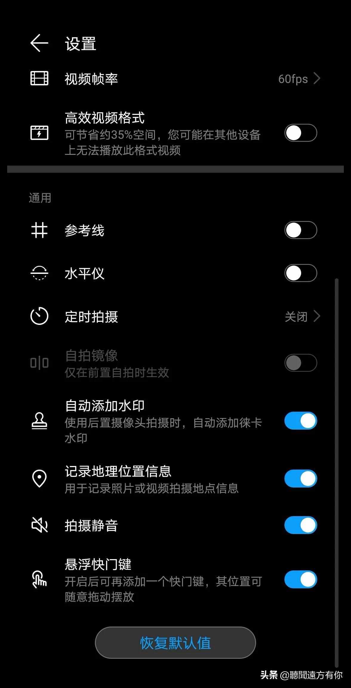 华为手机照相时间设置时间华为手机照相怎么自动带日期-第2张图片-太平洋在线下载