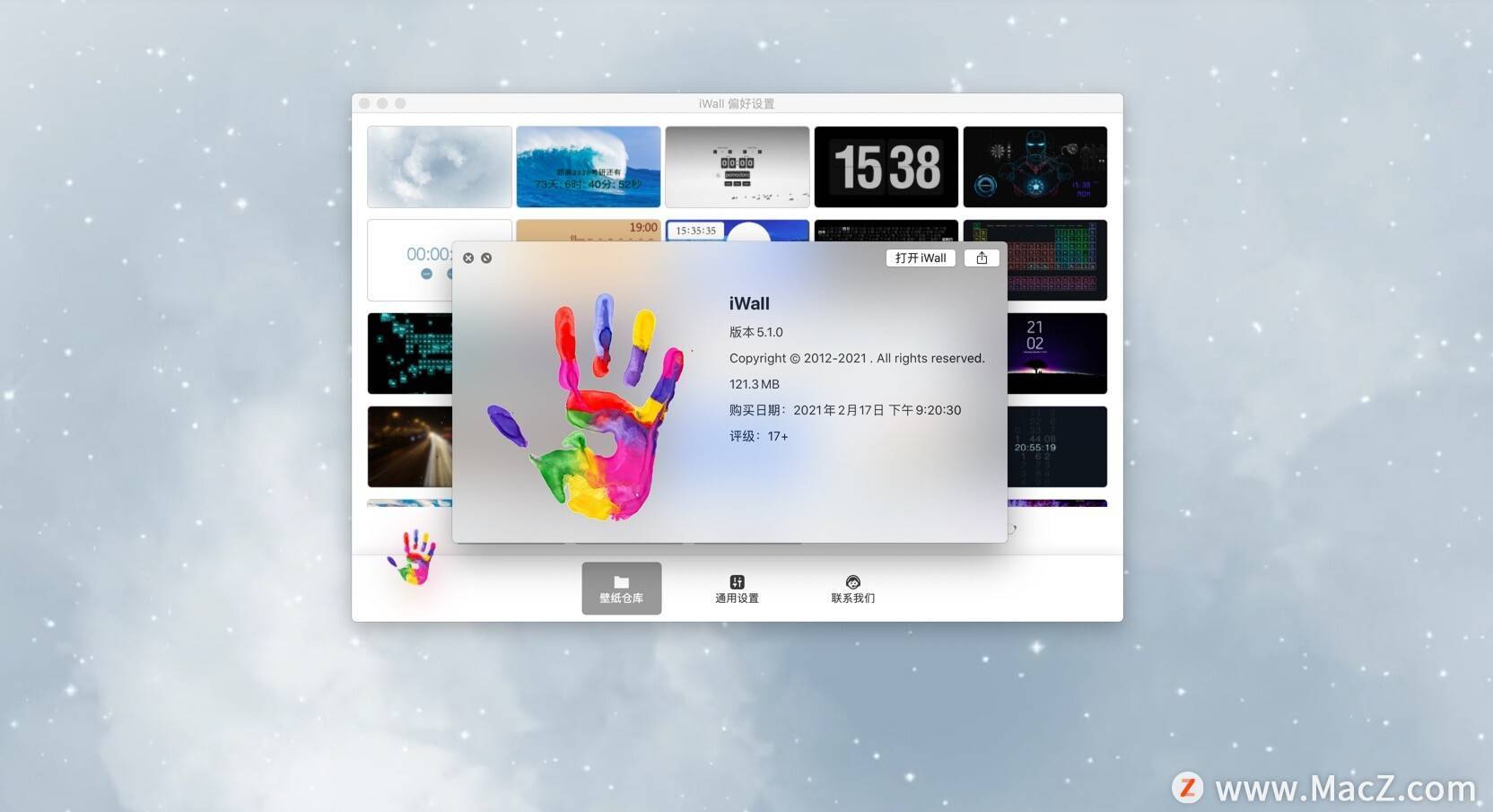华为手机锁屏转换壁纸
:iWall 5中文版 for Mac(动态桌面壁纸软件)