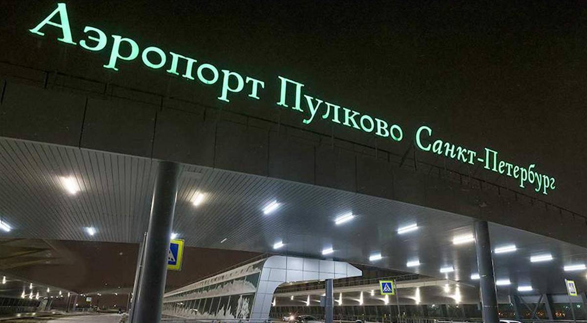 华为手机现在在哪里回收:俄罗斯圣彼得堡机场空域重新开放，“地毯计划”被取消