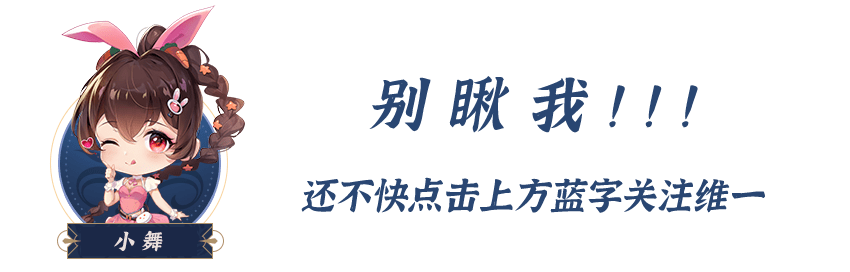 苹果版小偷模拟器通关攻略:魂师对决：称帝之途爬塔副本简易打法汇总及逻辑讲解！