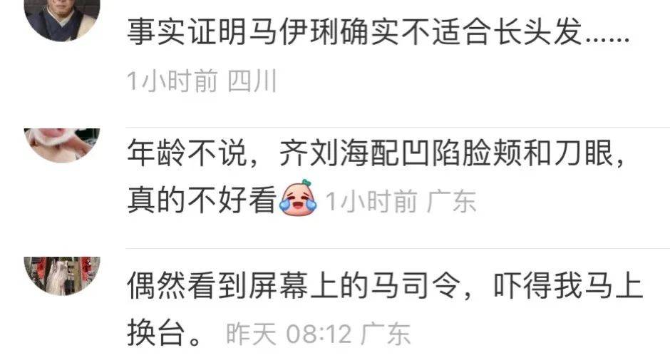 粉裙子版小苹果:马伊琍，果然翻车了