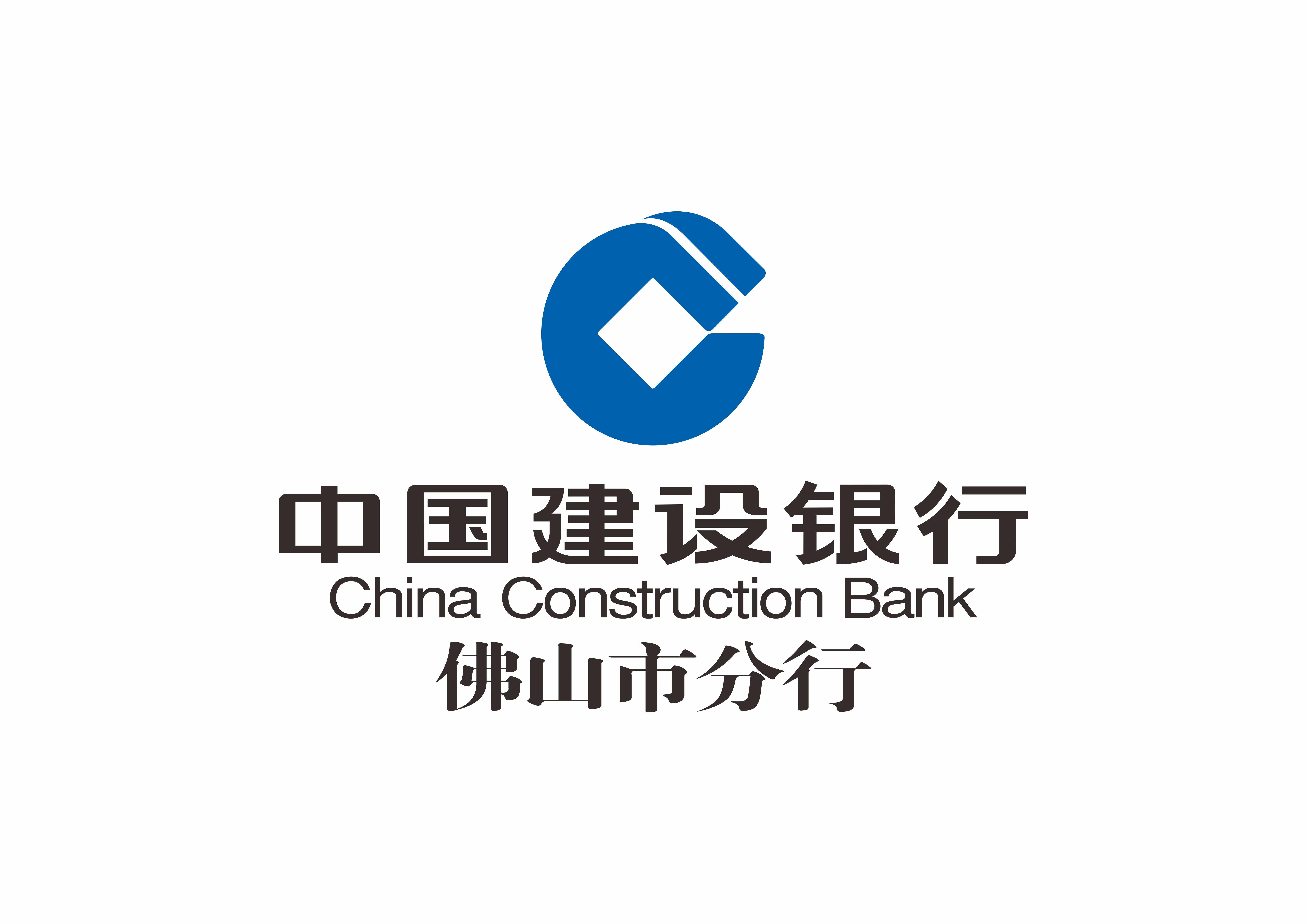 建行手机银行:中国建设银行佛山分行力推“建行生活”惠民生，点燃消费新爆点