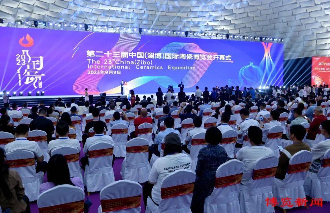 手机壁纸怎么制作:第二十三届中国（淄博）国际陶瓷博览会隆重开幕