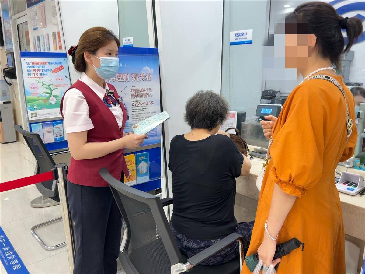 手机被拦截:八旬老人遭遇电信诈骗，80万元转账被银行员工成功拦截