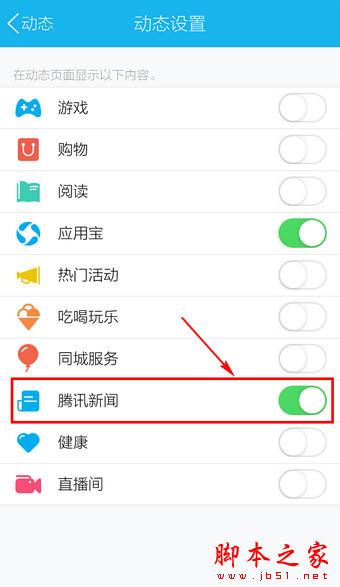 手机如何查看新闻的内容今晚12点手机辐射是真的吗-第1张图片-太平洋在线下载