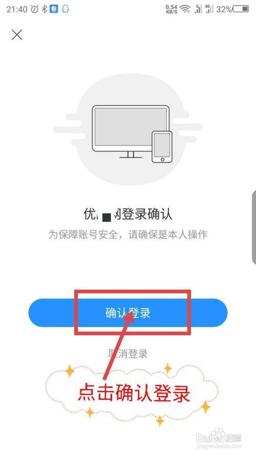 手机弹出易读资讯怎么删掉手机百度一打开就是发现怎么关闭-第1张图片-太平洋在线下载
