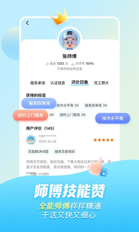 易改器完整客户端官方下载易我电脑迁移官网下载最新版本-第1张图片-太平洋在线下载