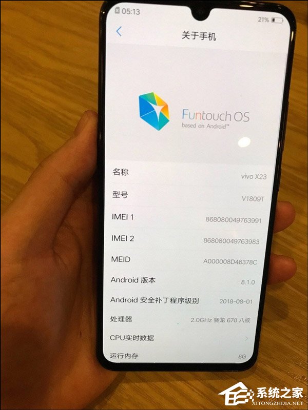 vivox23手机热点资讯怎么关闭vivox23手机屏幕碎了换个多少钱-第1张图片-太平洋在线下载