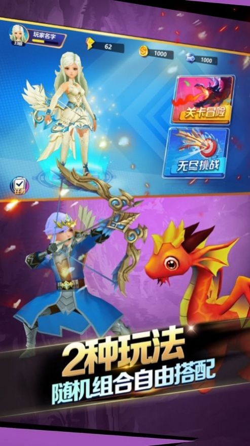 魔剑情缘游戏下载安卓心剑奇缘电脑版下载安装-第1张图片-太平洋在线下载