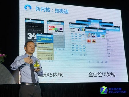 腾讯手机新闻3g3g手机腾讯网入口-第1张图片-太平洋在线下载