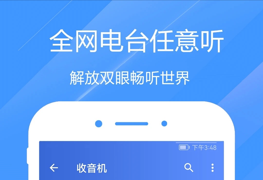 手机听新闻上哪个app国内排名第一的新闻app