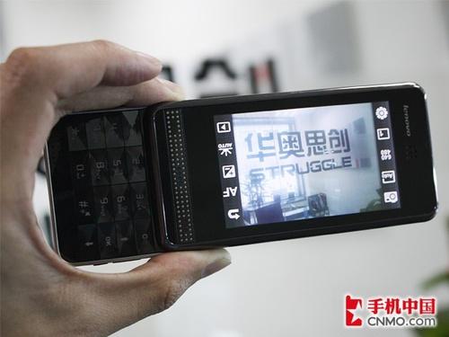 联想官网手机新闻联想官网序列号查询入口-第1张图片-太平洋在线下载