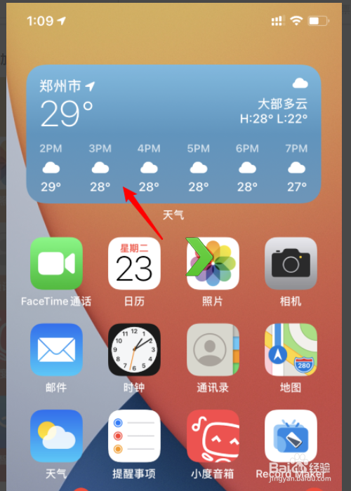 苹果版软件介绍iphone产品介绍ppt-第1张图片-太平洋在线下载