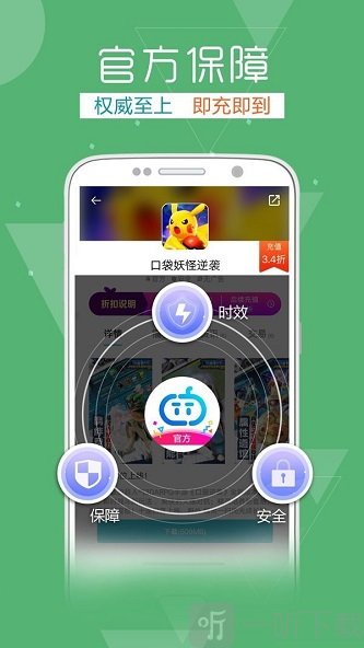 快玩游戏盒安卓快吧游戏盒子安卓版-第2张图片-太平洋在线下载