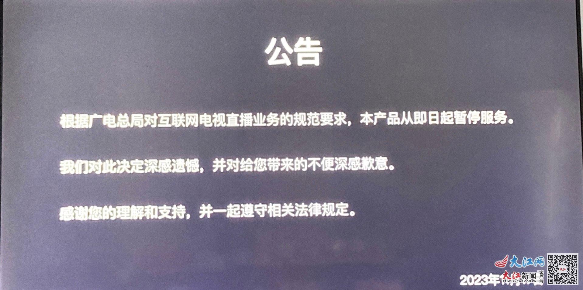 苹果手机跑路事件新闻的简单介绍-第1张图片-太平洋在线下载
