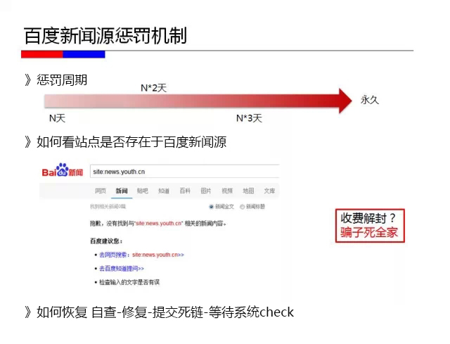 百度新闻客户端看新闻有记录吗的简单介绍-第2张图片-太平洋在线下载