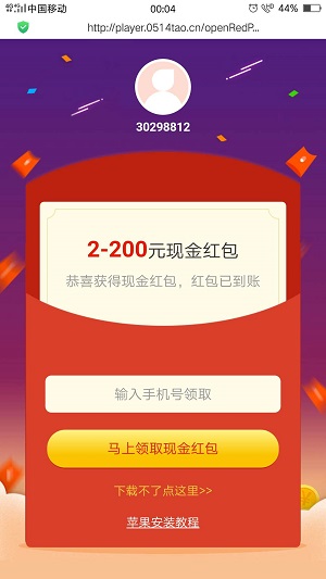 苹果有哪些看新闻赚钱苹果赚钱app排行榜前十名