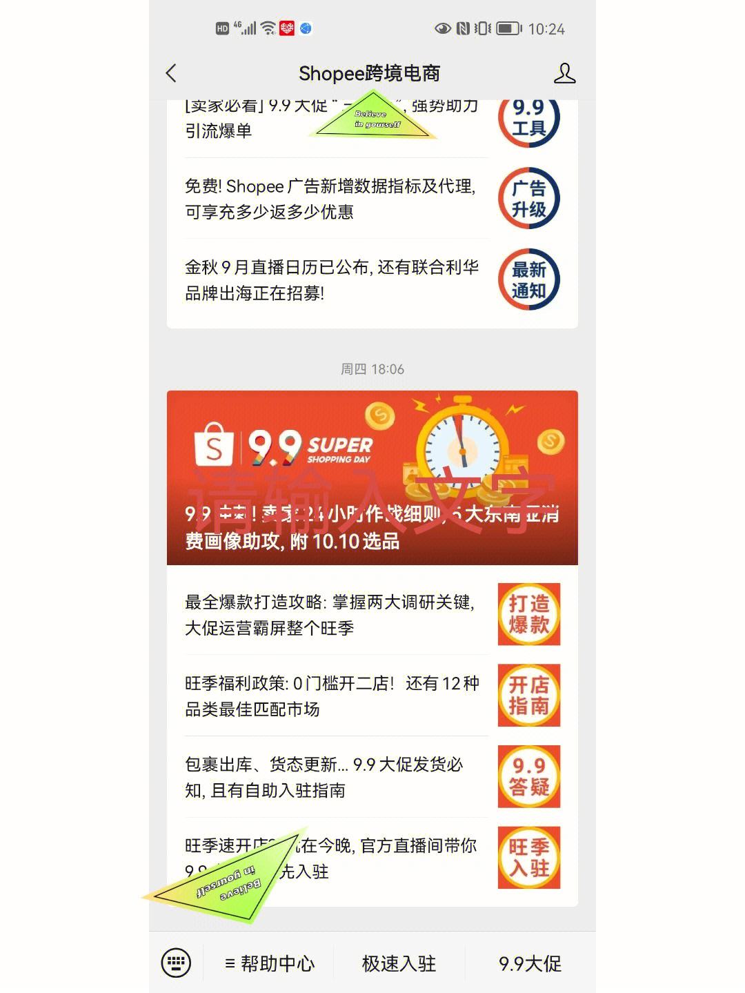 黄台app苹果版下载黄台app软件下载免费-第1张图片-太平洋在线下载