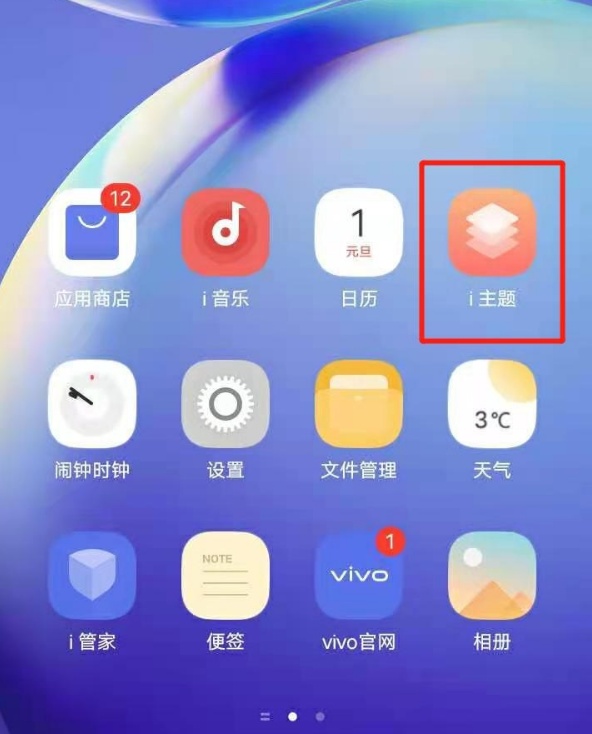 手机一解锁就有新闻vivovivos16有没有图案解锁