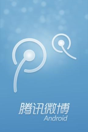 微博pc客户端非官方微博pc客户端官方下载-第2张图片-太平洋在线下载