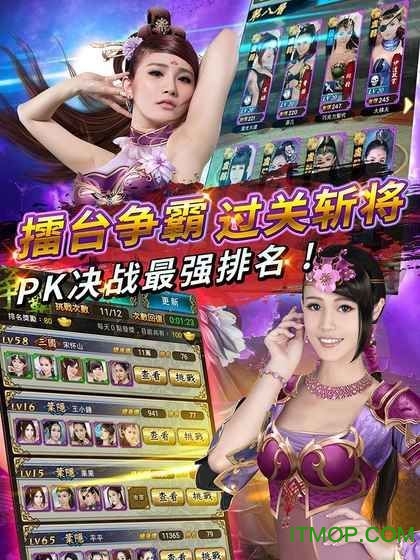 美女游戏安卓破解版版4399小游戏美女餐厅-第1张图片-太平洋在线下载