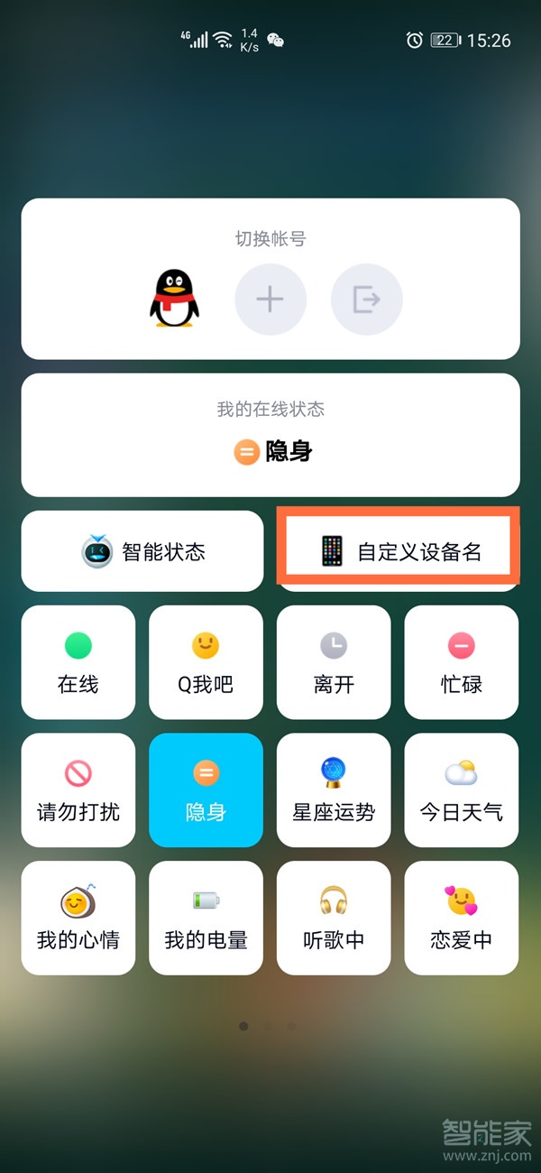 腾讯一点资讯app手机下载手机版腾讯视频app官方下载