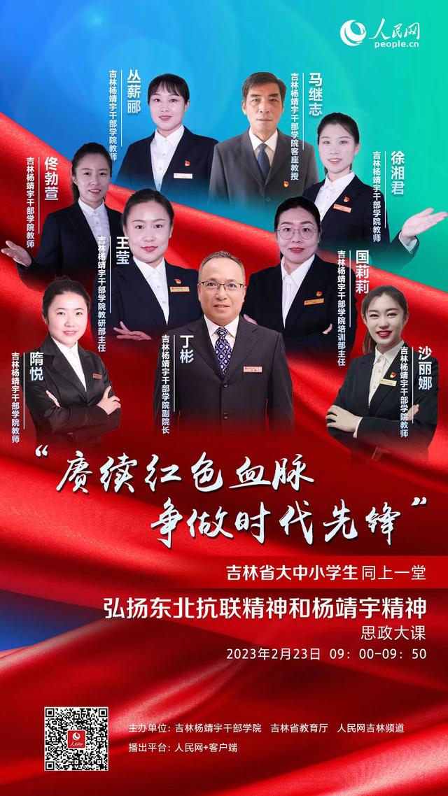 人民网客户端人民网客户端在线