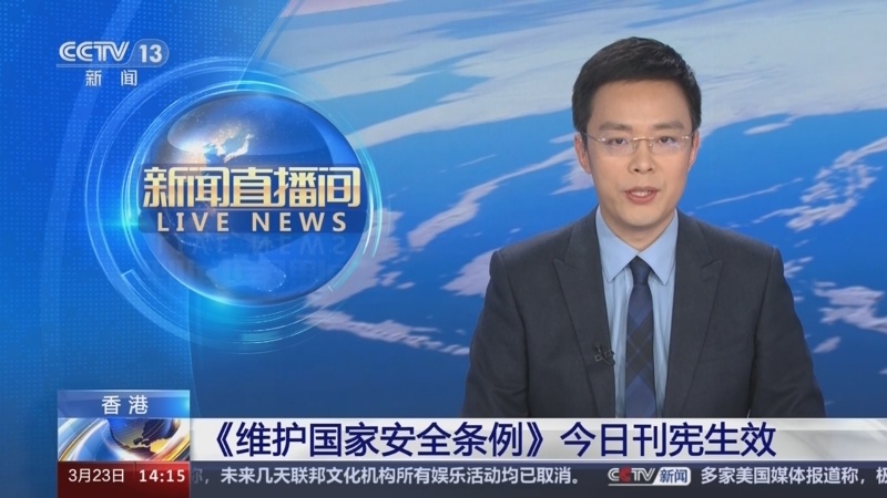 手机直播香港有线新闻香港有线新闻台直播观看-第1张图片-太平洋在线下载