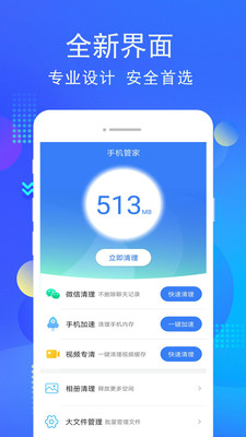 app和手机客户端手机客户端app下载-第2张图片-太平洋在线下载