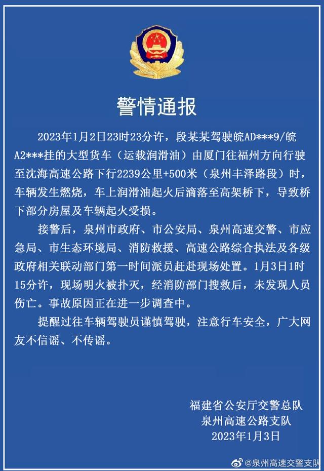 石化新闻苹果手机客户端石化商旅平台app下载官网-第2张图片-太平洋在线下载