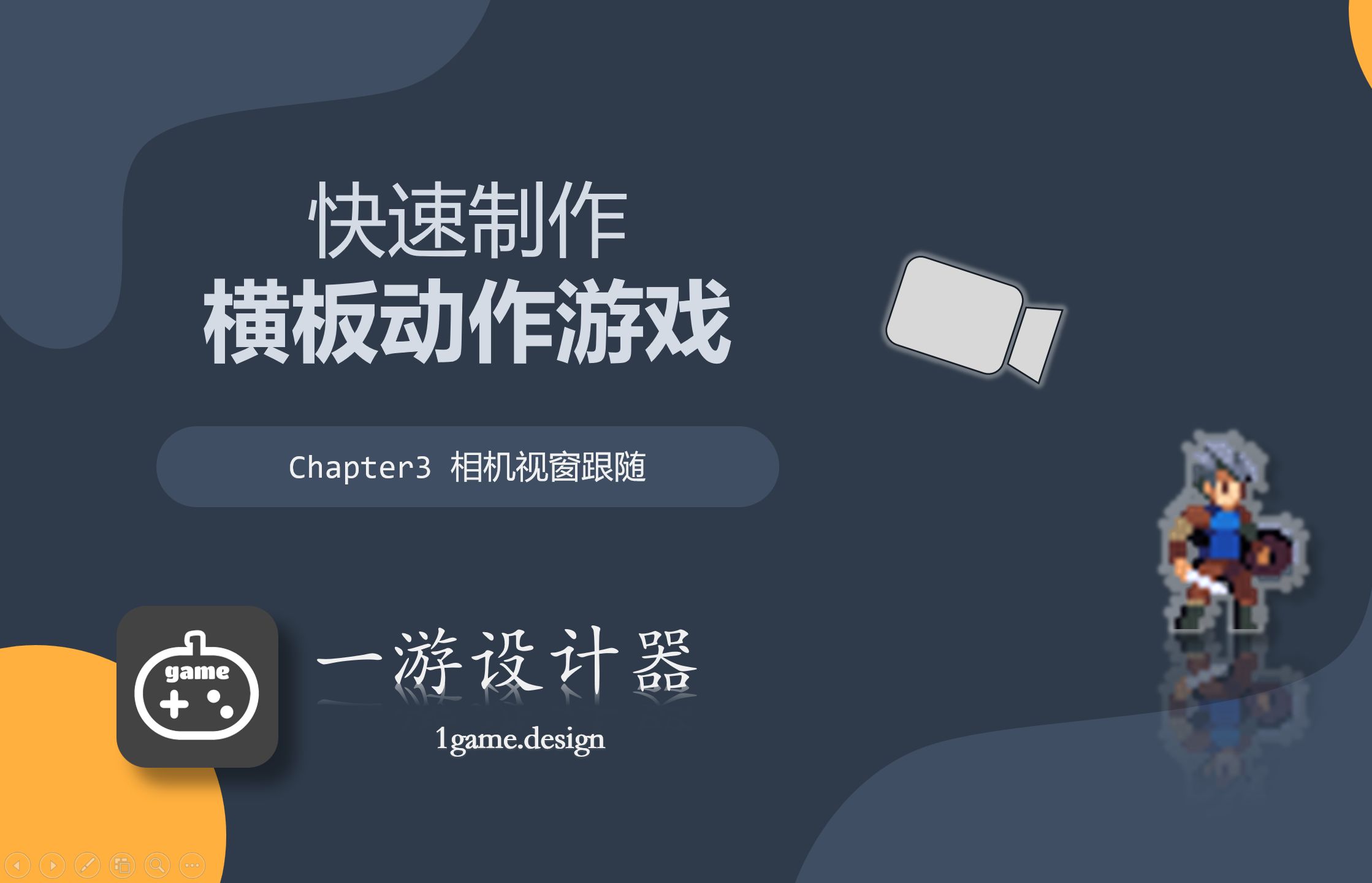 视窗游戏安卓十大耐玩无需联网单机-第1张图片-太平洋在线下载