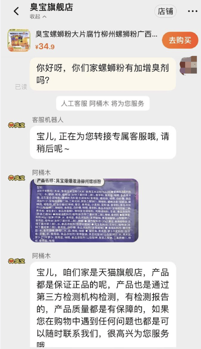 关于新闻客户端侵权问题有哪些的信息-第1张图片-太平洋在线下载