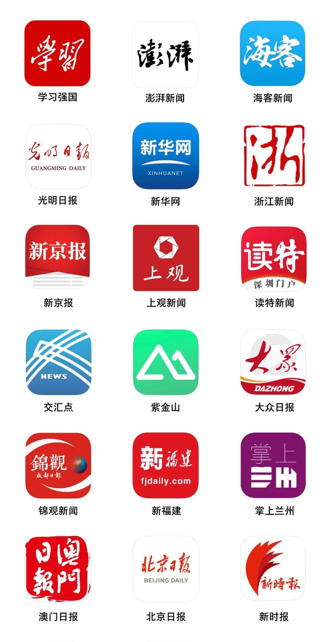 苹果app看新闻必备苹果app彻底卸载软件-第1张图片-太平洋在线下载
