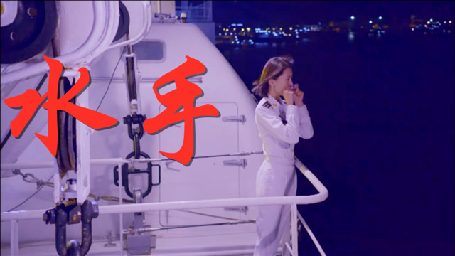 水手音乐在线下载苹果版苹果音乐windows版下载-第1张图片-太平洋在线下载