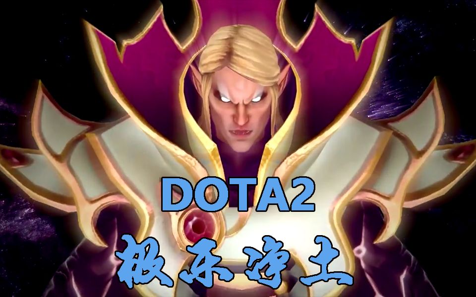 dota2客户端伴奏dota2客户端内的自定义游戏档案与服务器的数据不一致