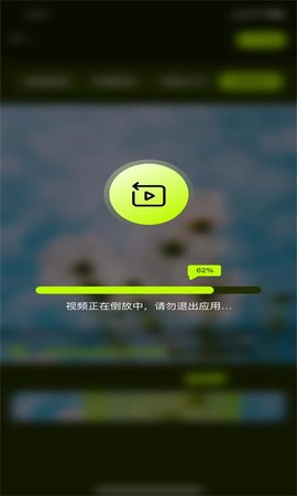 青果学院安卓版青果传媒在线下载-第1张图片-太平洋在线下载
