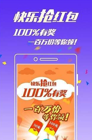 南方双彩网最新手机版南方双彩网首页走势图大全