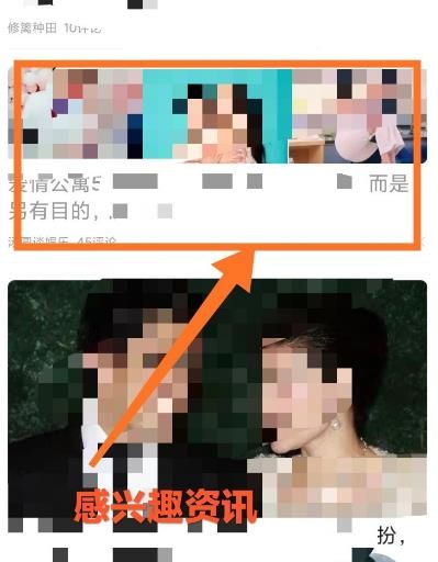 手机收藏的新闻关于手机的新闻报道