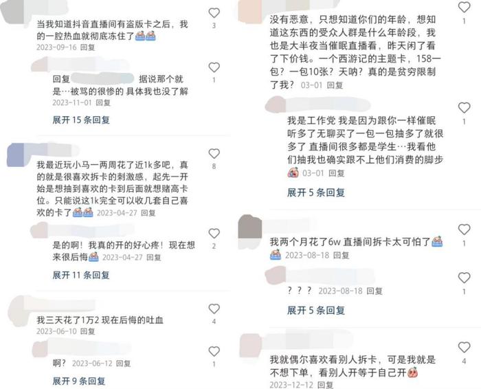 优优直播ios苹果版魅影直播苹果ios下载-第1张图片-太平洋在线下载