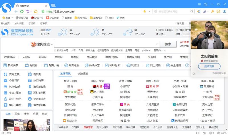 搜狗浏览器苹果版百度浏览器苹果手机下载安装
