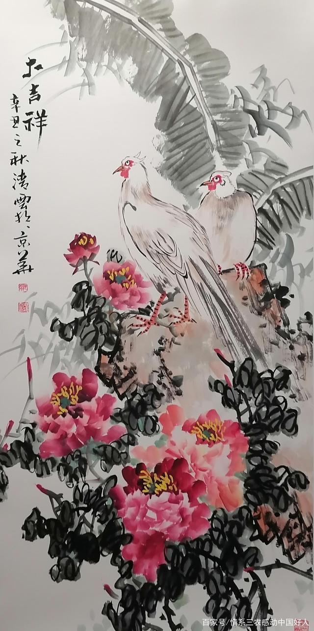 苹果版书画频道app下载书画频道张谷旻山水教学视频全集