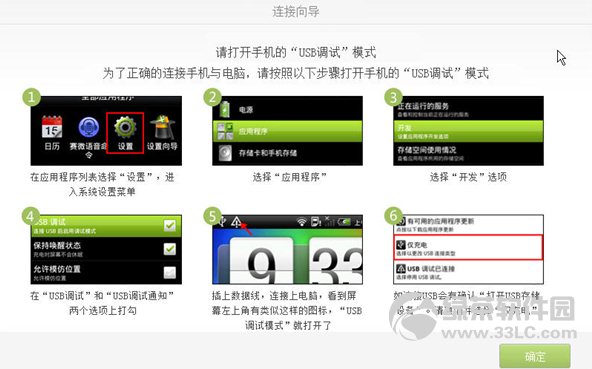 绿豆root安卓版安卓手机一键root软件