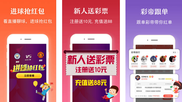 阳光彩票客户端阳光志愿平台官网登录入口-第1张图片-太平洋在线下载