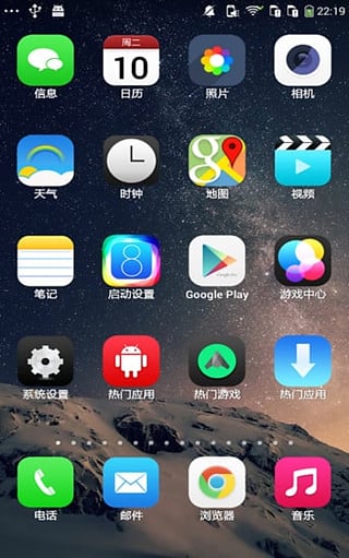 320安卓版苹果版iphone原相机安卓版-第1张图片-太平洋在线下载