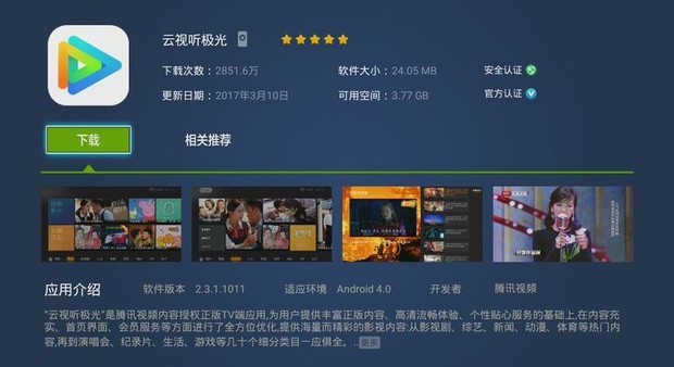videolp安卓版via浏览器官网下载最新版-第1张图片-太平洋在线下载