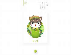 喵爱玩苹果版喵趣漫画ios苹果版下载-第1张图片-太平洋在线下载