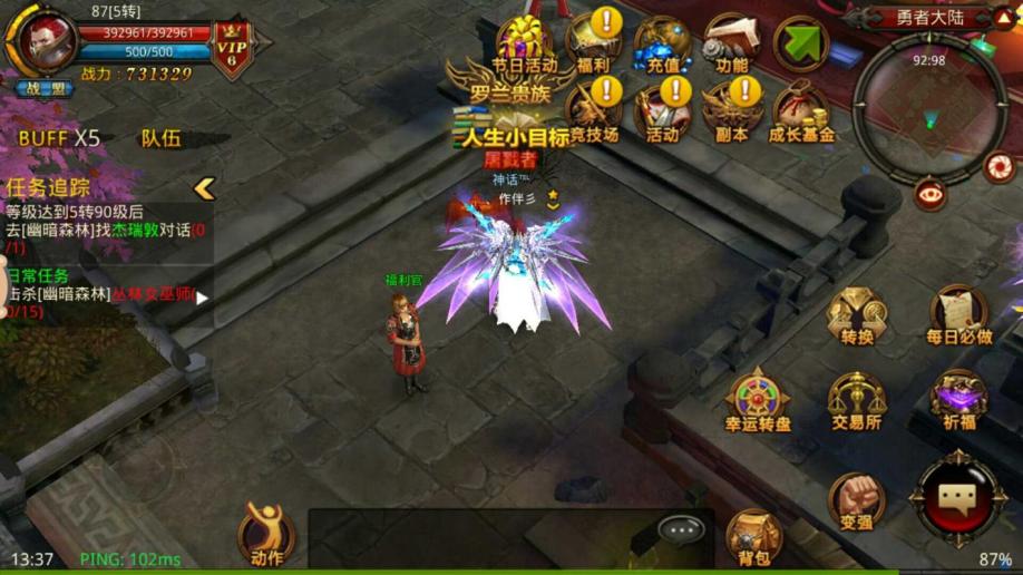 魔剑安卓版6魔剑镇魂曲新版安卓10-第1张图片-太平洋在线下载