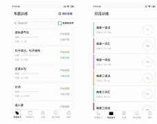 daywise安卓版daydaywatchcom-第1张图片-太平洋在线下载